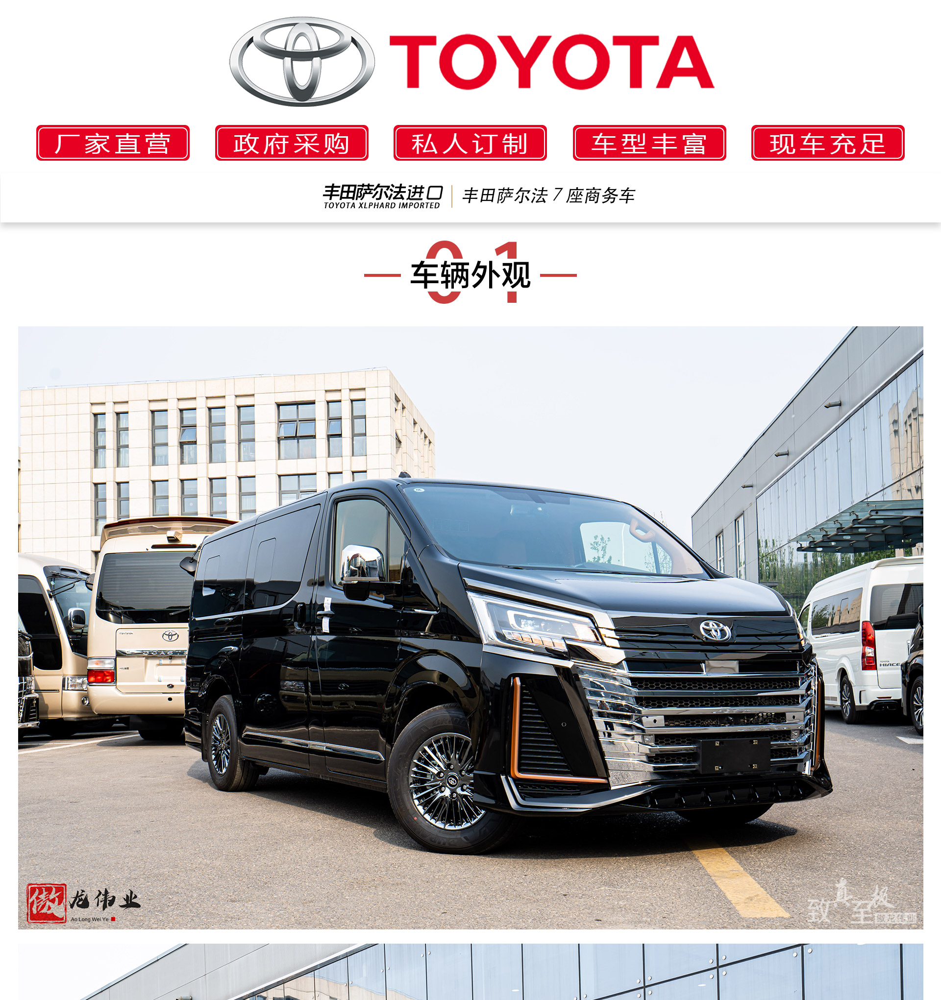 萨尔法公众号_01.jpg
