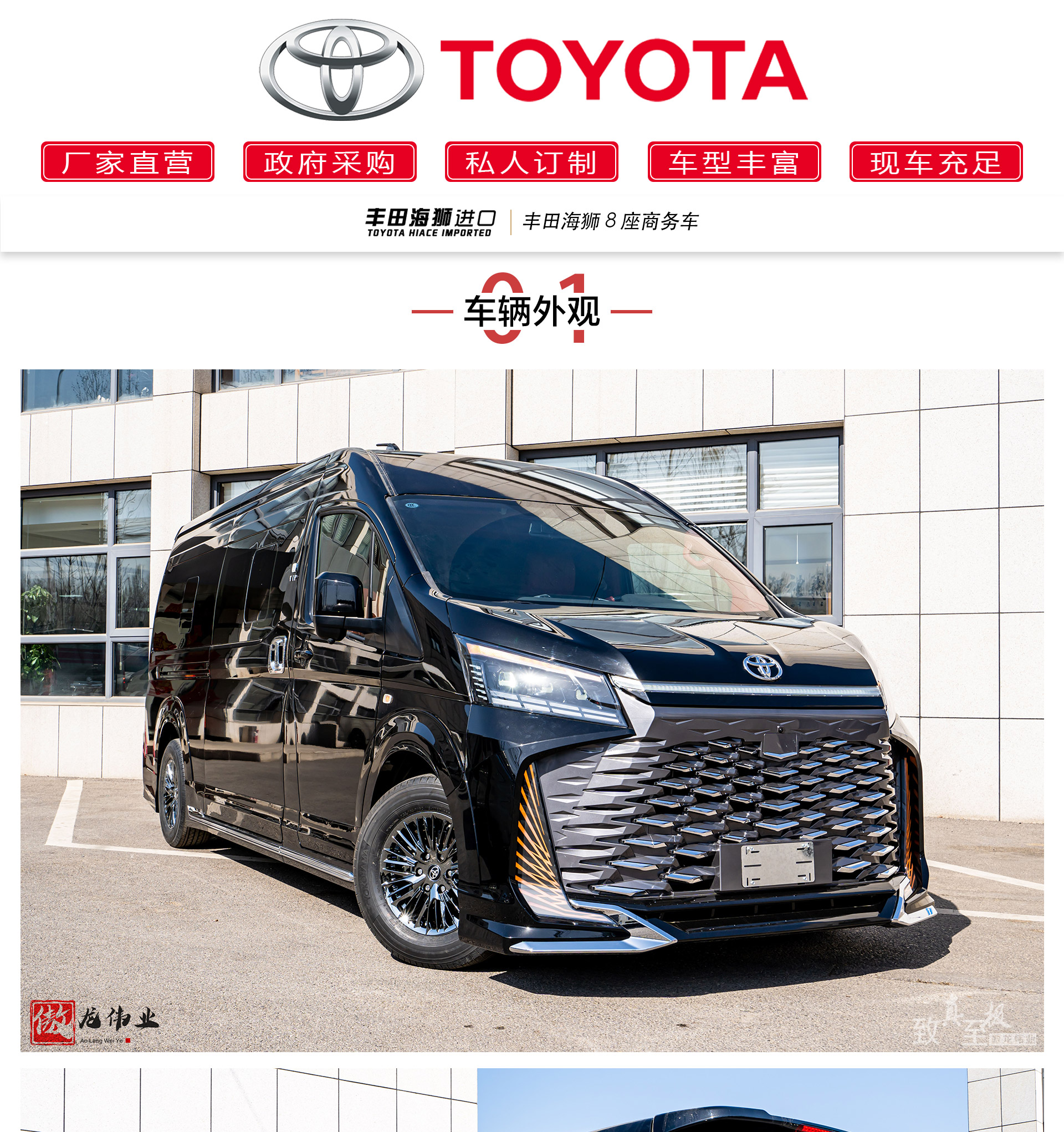 8座公众号_01.jpg